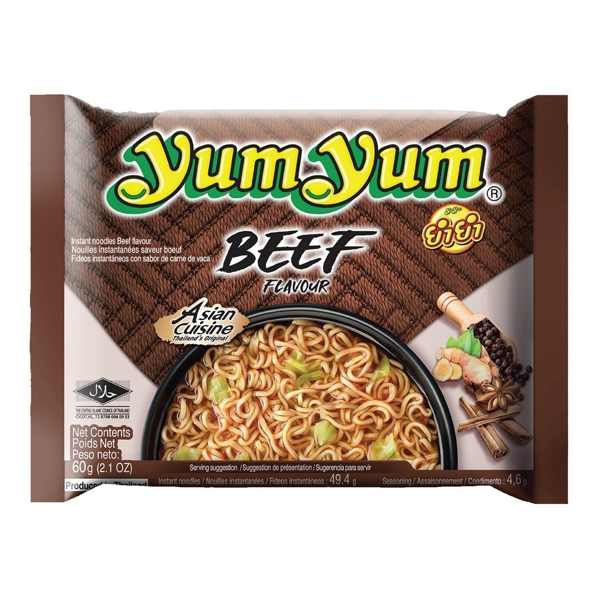 YumYum Beef Flavour 30x60g Asiatische Instant Nudeln mit Rindfleischgeschmack